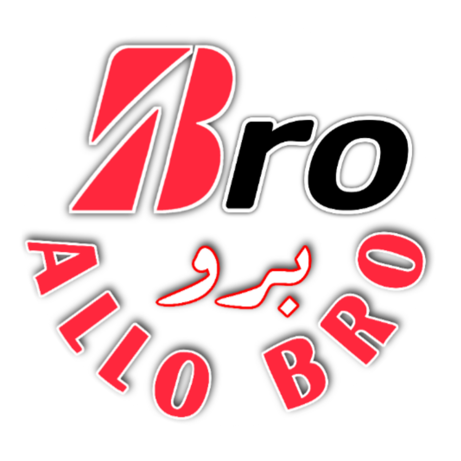 ALLOBRO PROMOS